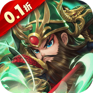 驰骋三国满v版