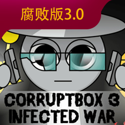 节奏盒子Sprunki腐败版3.0
