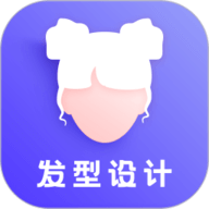 发型师