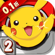 口袋逆袭