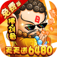 三国喵喵传内购版