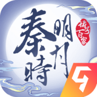 秦时明月之诸子百家