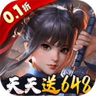 啪啪三国私服