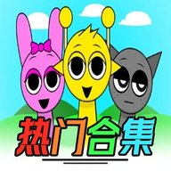 节奏盒子热门合集自由切换