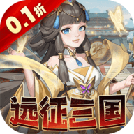 三国志战歌0.1折版