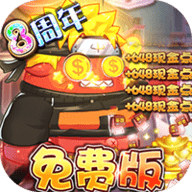 作妖计0.1折