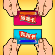 轰轰卡对决