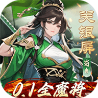 三国大领主内购版