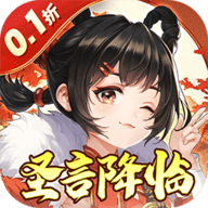 武林闲侠0.1折
