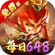 塔防西游记免费版