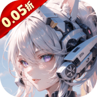 亿次元0.1折