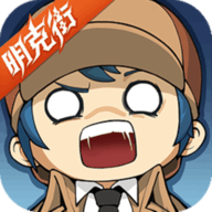 奇葩战斗家内购版