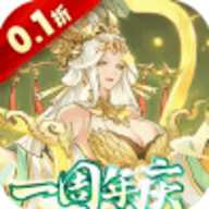 拿下三国免费版