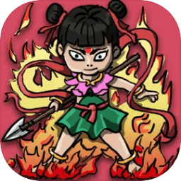 哪吒大闹山海经