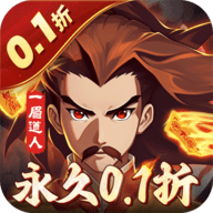 塔防镇魂师免费版