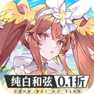 纯白和弦gm版