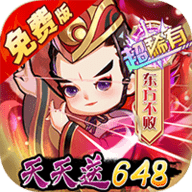 全民武馆0.1折扣版