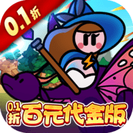 永恒领主