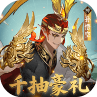 灵武世界0.1折