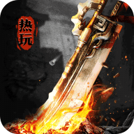 梦幻传奇