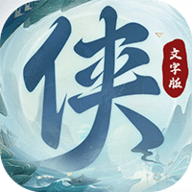 梦之旅人