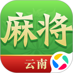 尚尚云南麻将