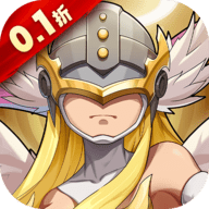 谁是大魔王0.1折