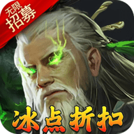 蛮将三国GM版