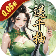 上古有灵妖0.1折