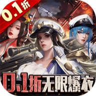地球保卫战无限金币钻石版
