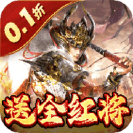 蜂鸟五虎将0.1折