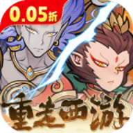西游记之托塔天王鬼服超爆版
