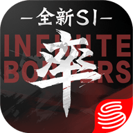 率土之滨