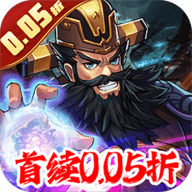 炫斗三国（首续0.05折）