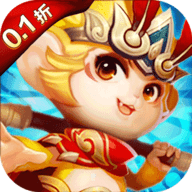 西游记口袋版0.1折