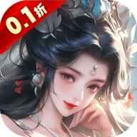 仙域无双0.1折