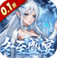 三国志战歌