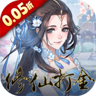 梦仙灵0.05折
