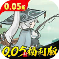 墨武江山0.05折