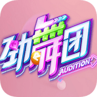 劲舞团单机