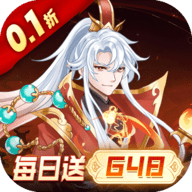 戳爆三国0.1折