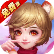 菲狐倚天情缘免费版