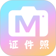 美咔证件照