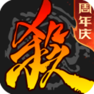 三国杀客户端