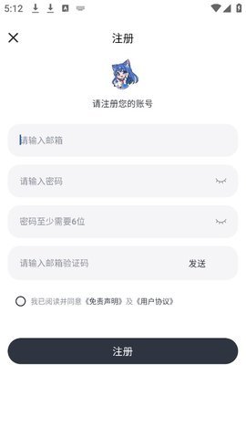 Moefun怎么注册