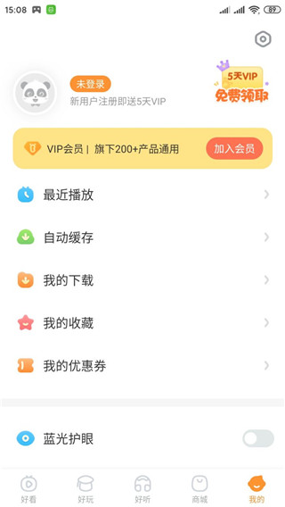 宝宝巴士快乐启蒙怎么用