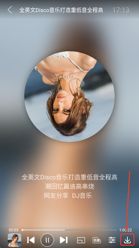全民播放怎么下载歌曲