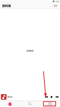 果韵音乐APP音源怎么用