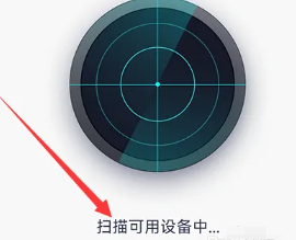 恩雅音乐怎么连接设备