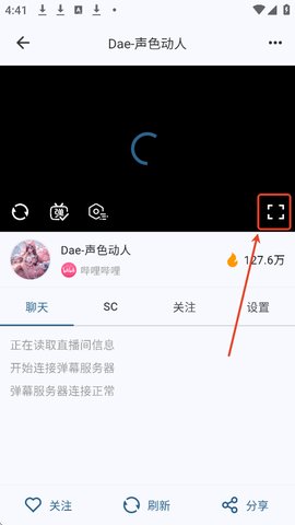 Simple Live怎么全屏